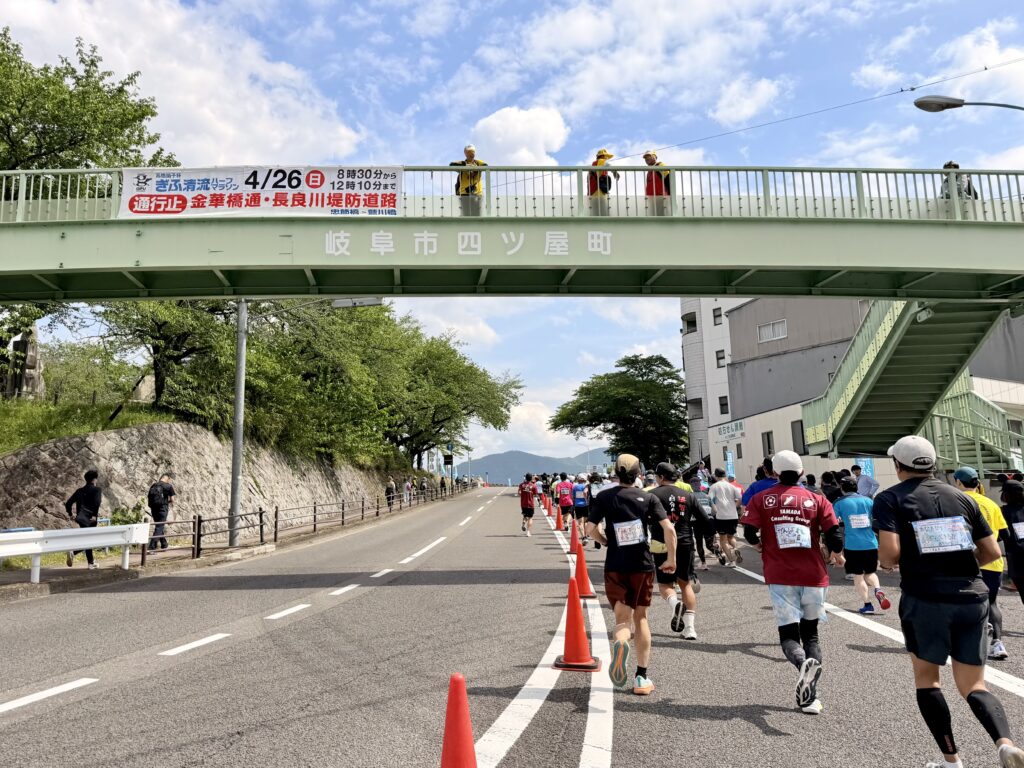 ぎふ清流ハーフマラソン 歩道橋からの声援もうれしい