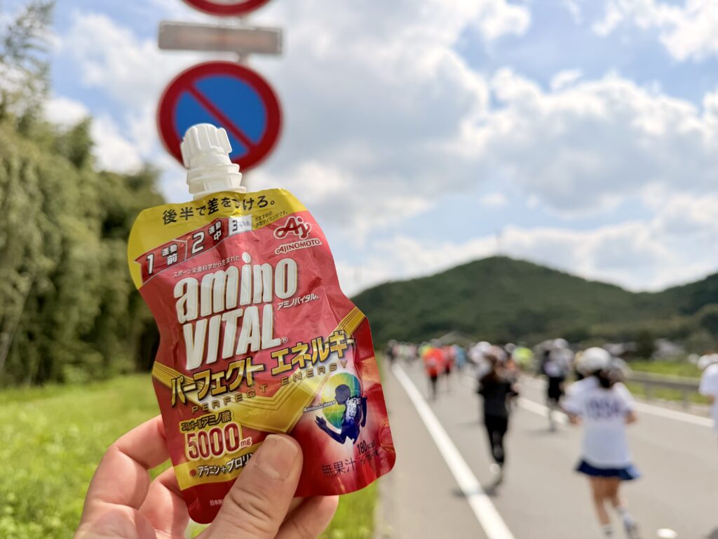 ぎふ清流ハーフマラソン アミノバイタル補給