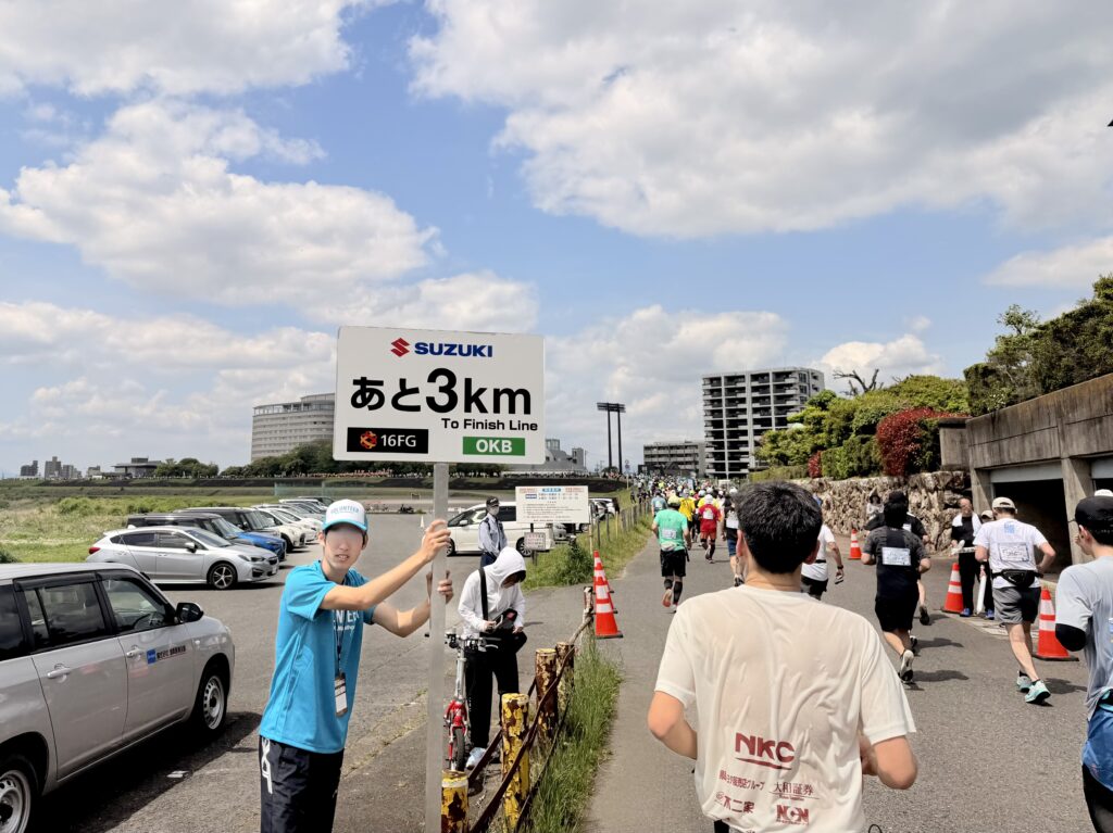 ぎふ清流ハーフマラソン ゴールまであと3km