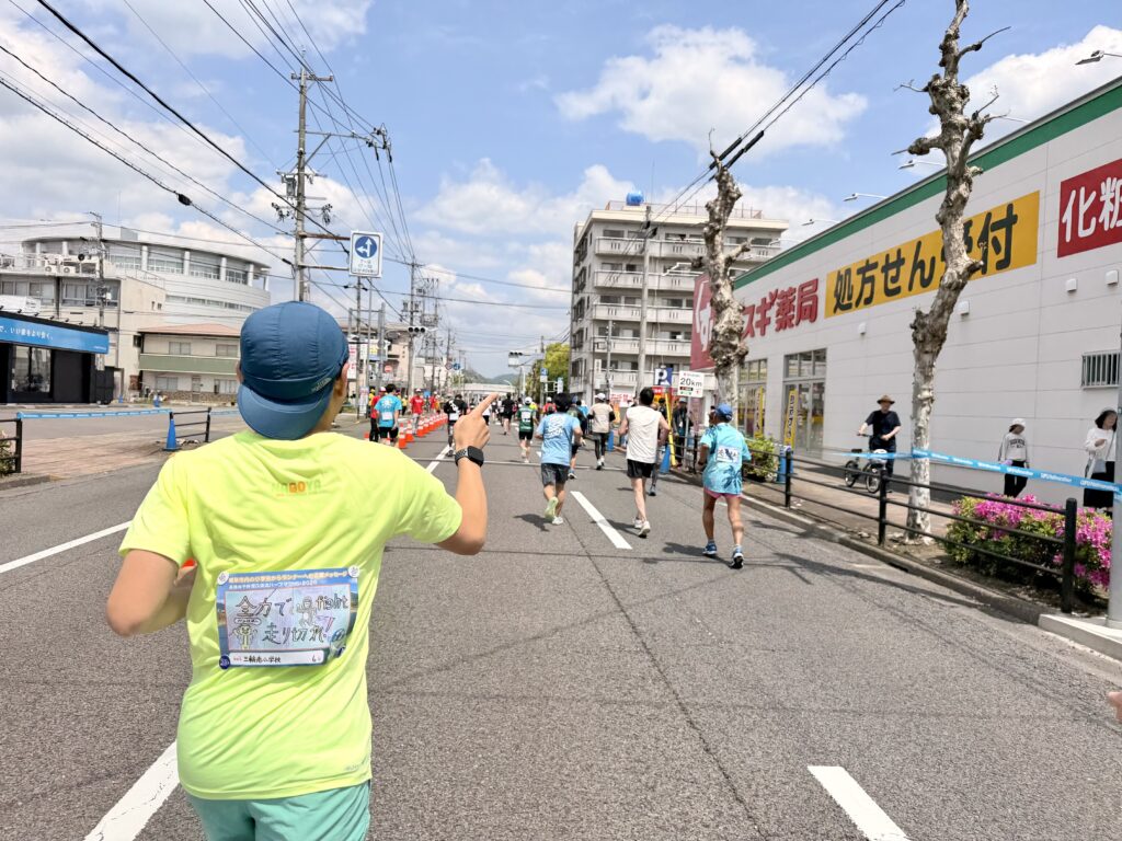 ぎふ清流ハーフマラソン 20kmの看板を発見