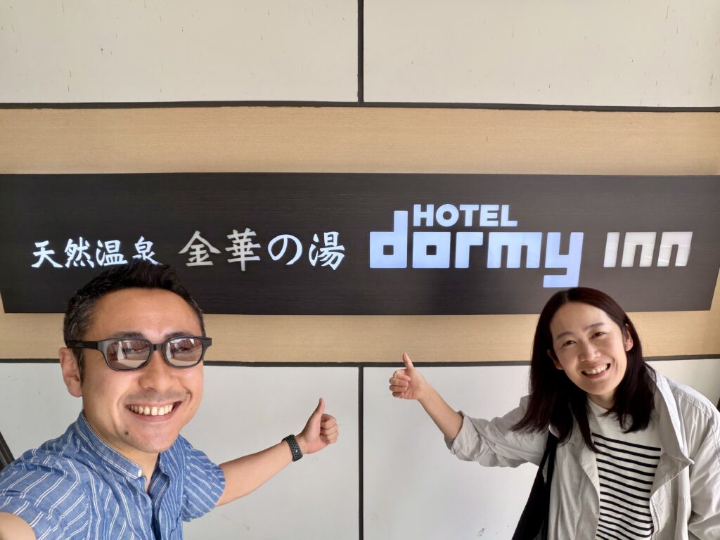 ドーミーイン岐阜駅前 エントランスで記念撮影