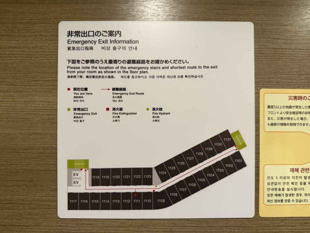 ドーミーイン岐阜駅前 客室フロアマップ