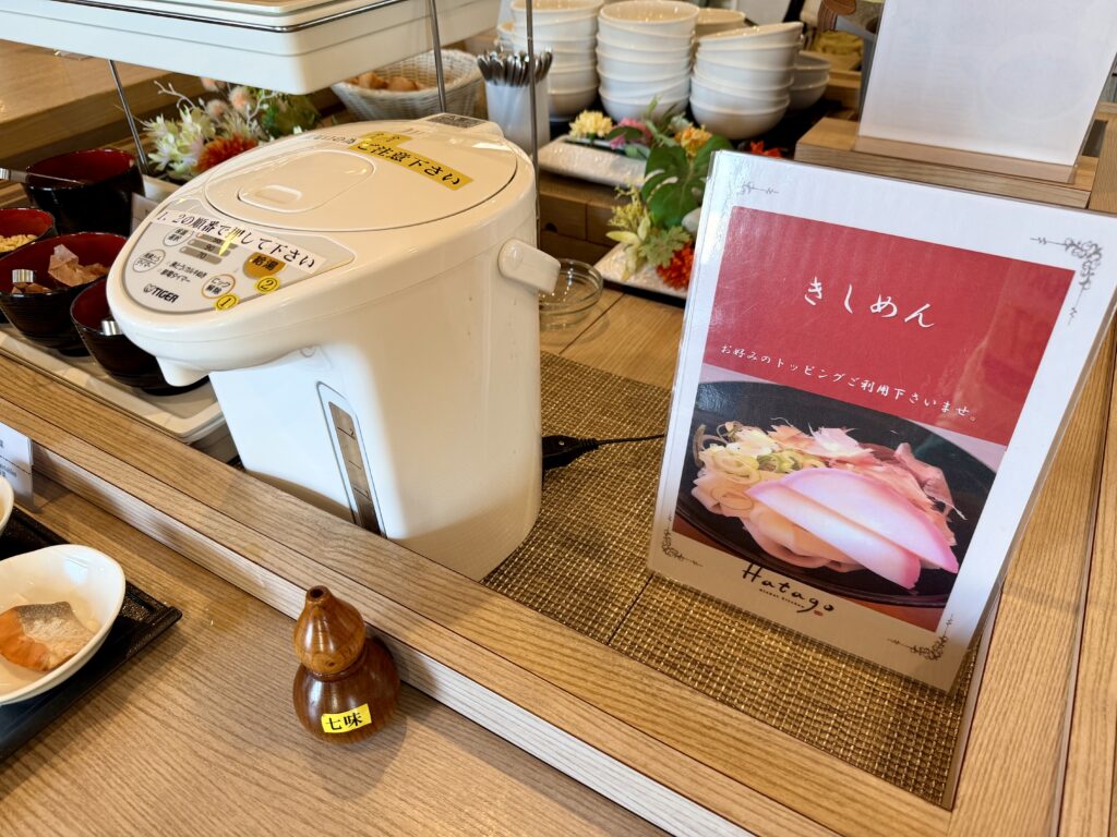 ドーミーイン岐阜駅前 朝食 きしめん