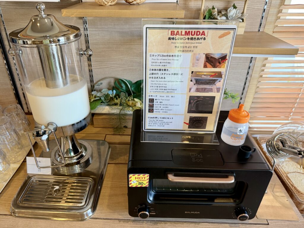 ドーミーイン岐阜駅前 朝食 トースター