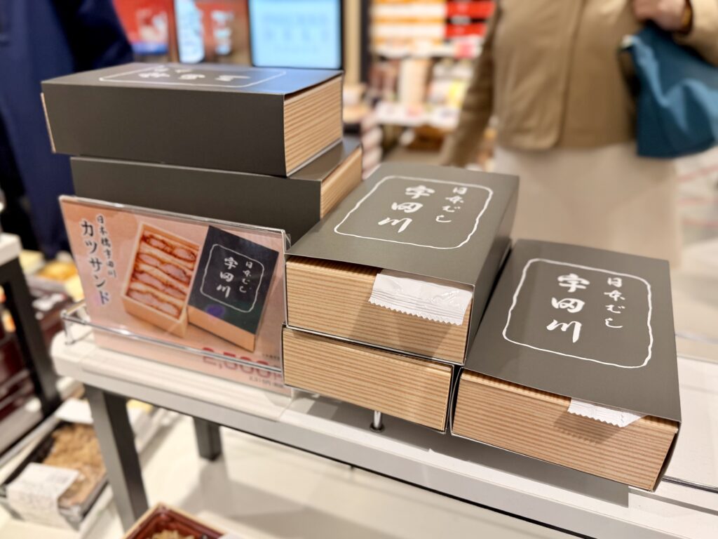 東京駅で発見 日本橋宇多川「特製カツサンド」