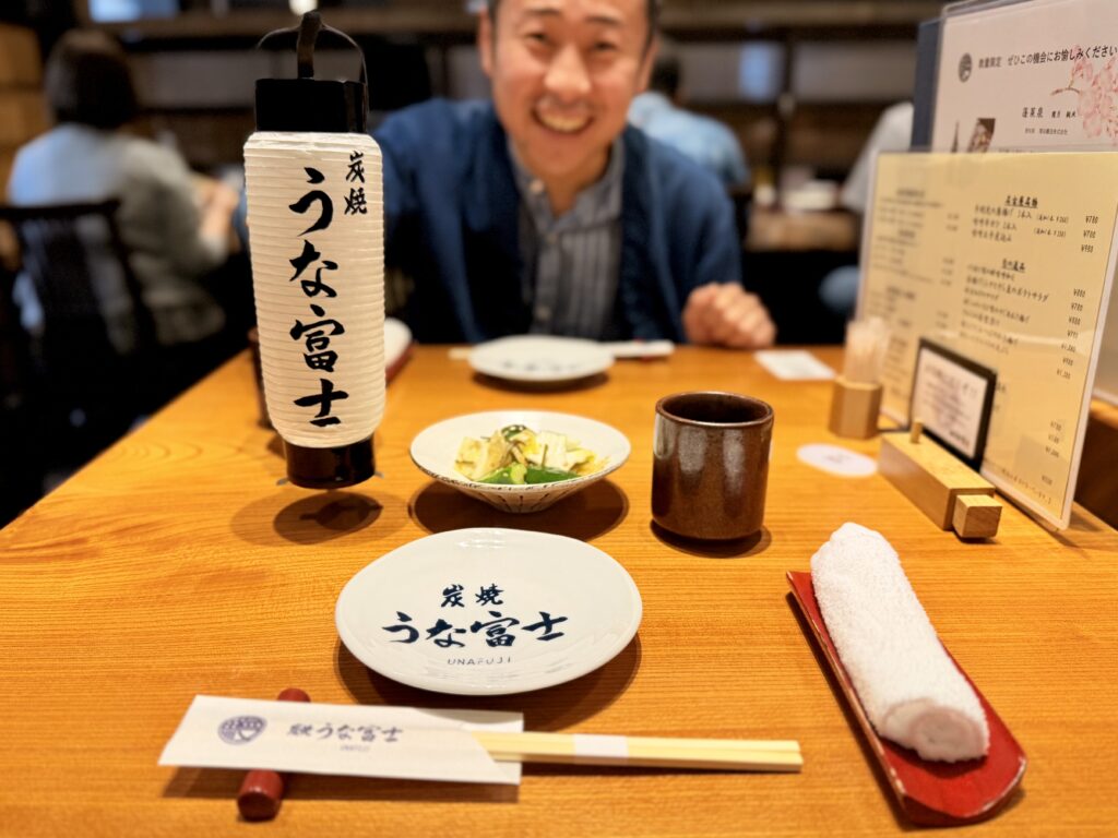ぎふ清流ハーフマラソン前に名古屋のうな富士にて
