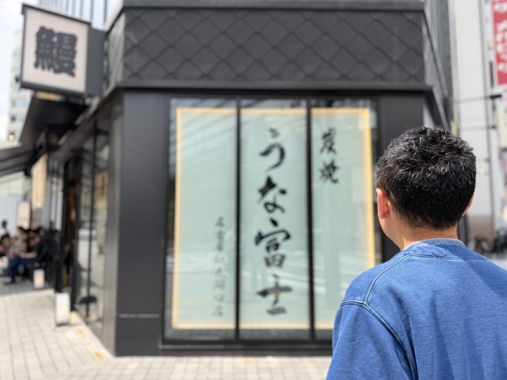 ぎふ清流ハーフマラソン2026 名古屋でカーボローディングにうな富士へ