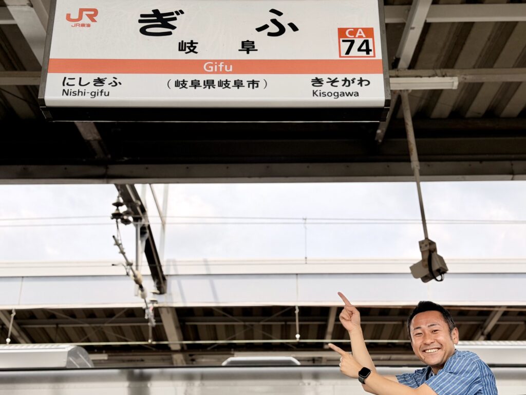 ぎふ清流ハーフマラソン2026 岐阜駅に到着