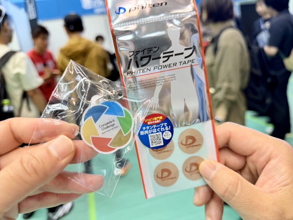 ぎふ清流ハーフマラソン2026 JPHSブースで当たったもの