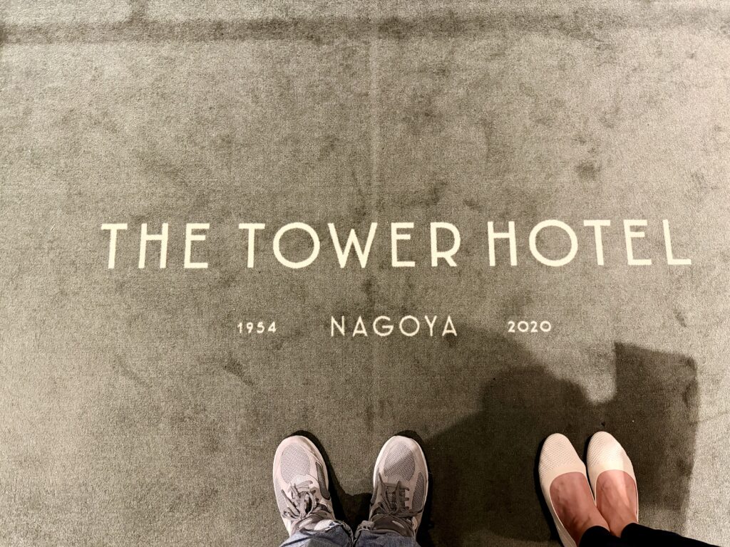 THE TOWER HOTEL NAGOYA(ザ タワーホテル ナゴヤ)ホテルロゴ