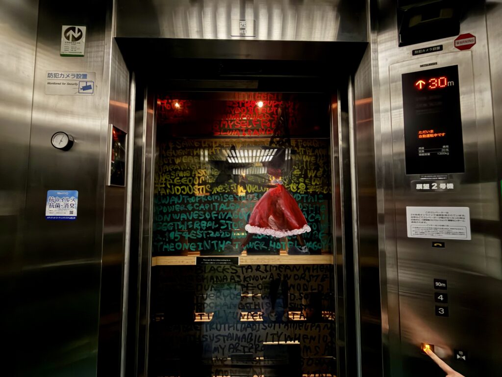 ザタワーホテルナゴヤ 貸切展望台 エレベーターの扉