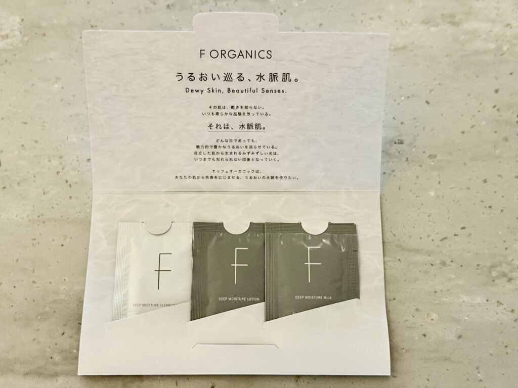 ザタワーホテルナゴヤ 基礎化粧品セット