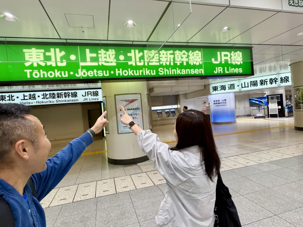 仙台国際ハーフマラソン 当日に東京駅から向かいます