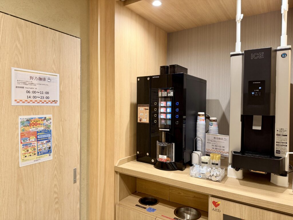御宿野乃仙台 コーヒーマシーン