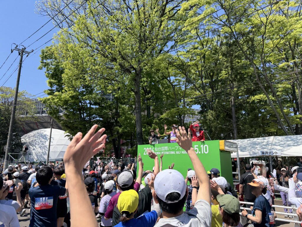 仙台国際ハーフマラソン スタート地点 高橋尚子さん