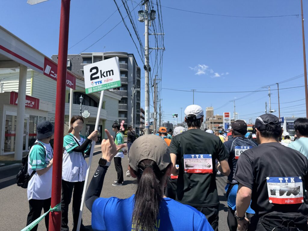 仙台国際ハーフマラソン 2km地点