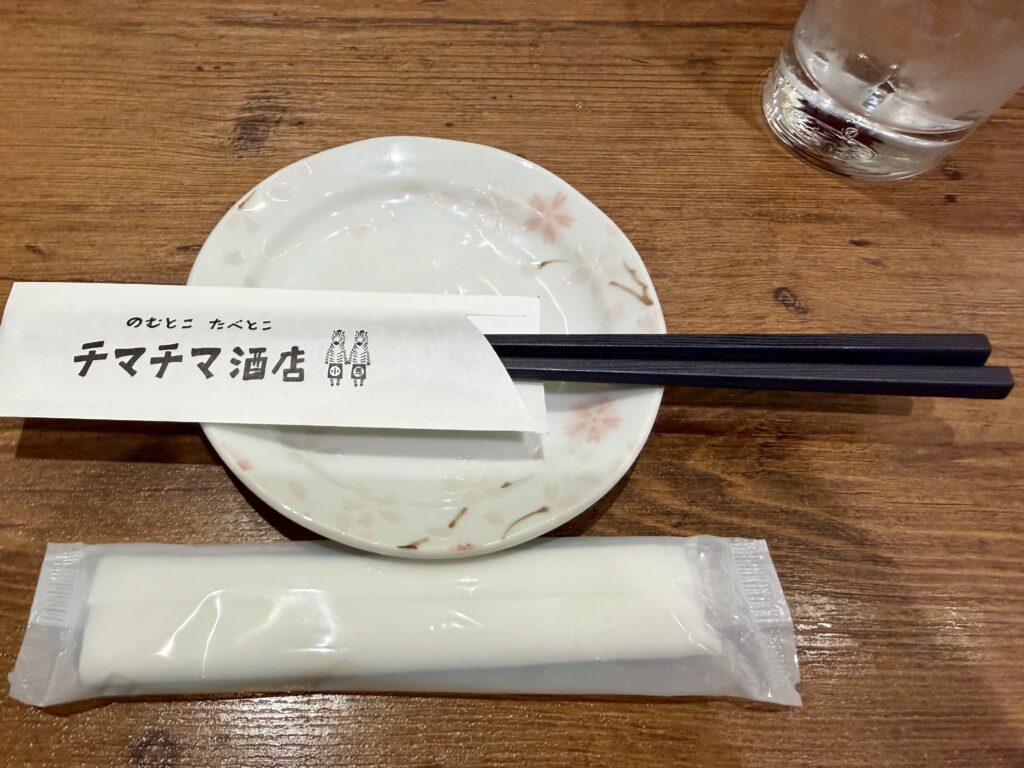 仙台国際ハーフマラソン お疲れ様会 チマチマ商店