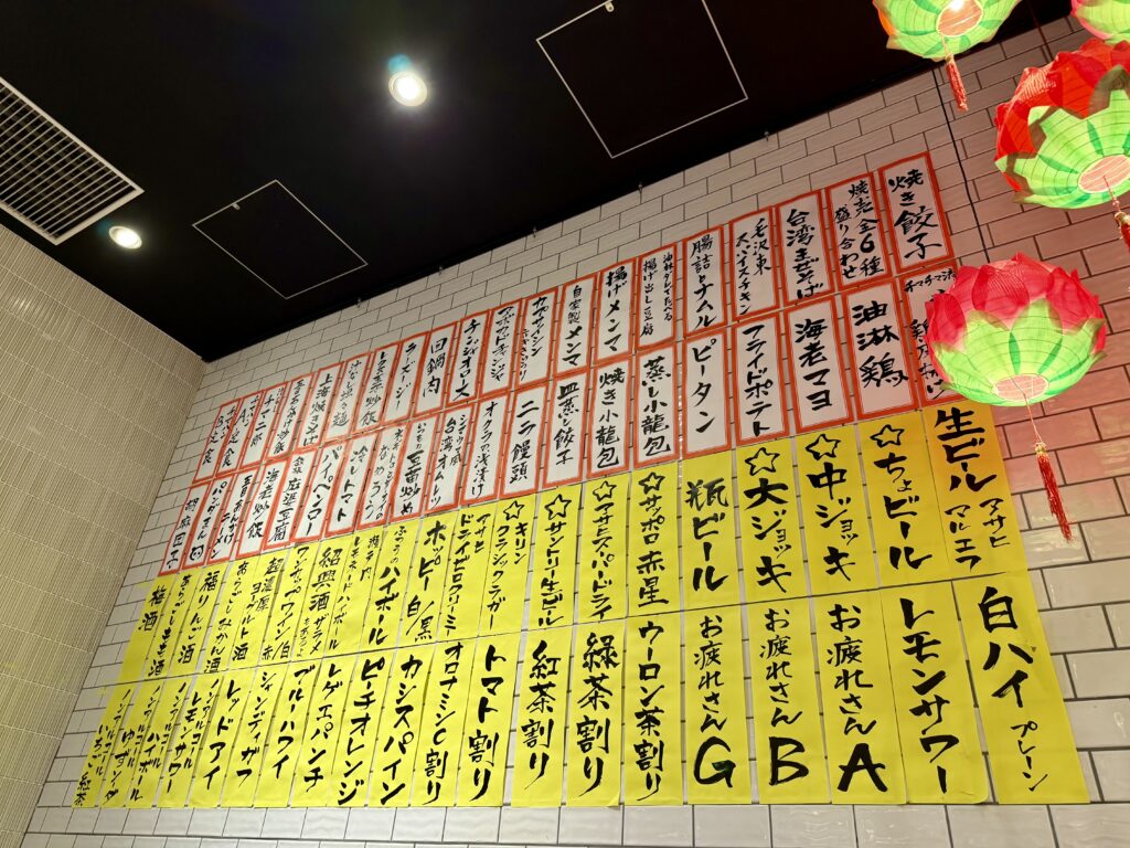 仙台国際ハーフマラソン お疲れ様会 チマチマ商店 メニュー
