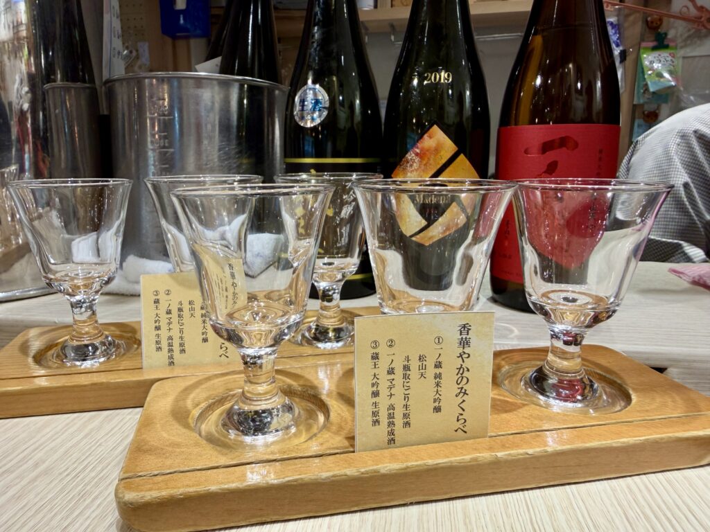 仙台国際ハーフマラソン お疲れ様会 むとう屋 のみくらべセット