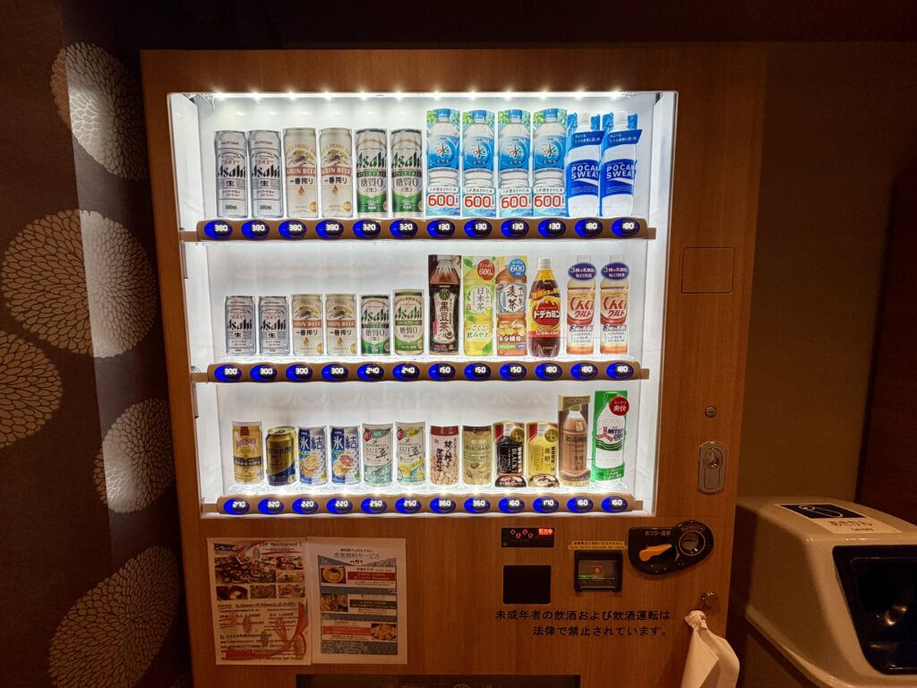 御宿野乃仙台 アルコールの自動販売機