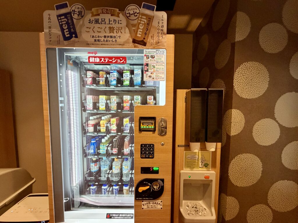 御宿野乃仙台 健康ステーションの自動販売機