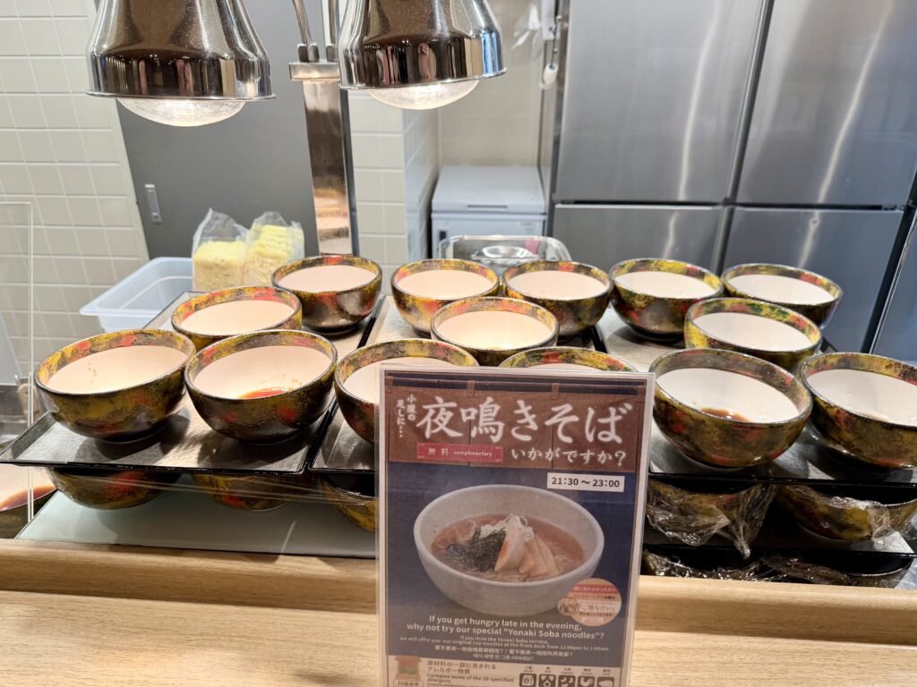 御宿野乃仙台 夜鳴きそばのどんぶり