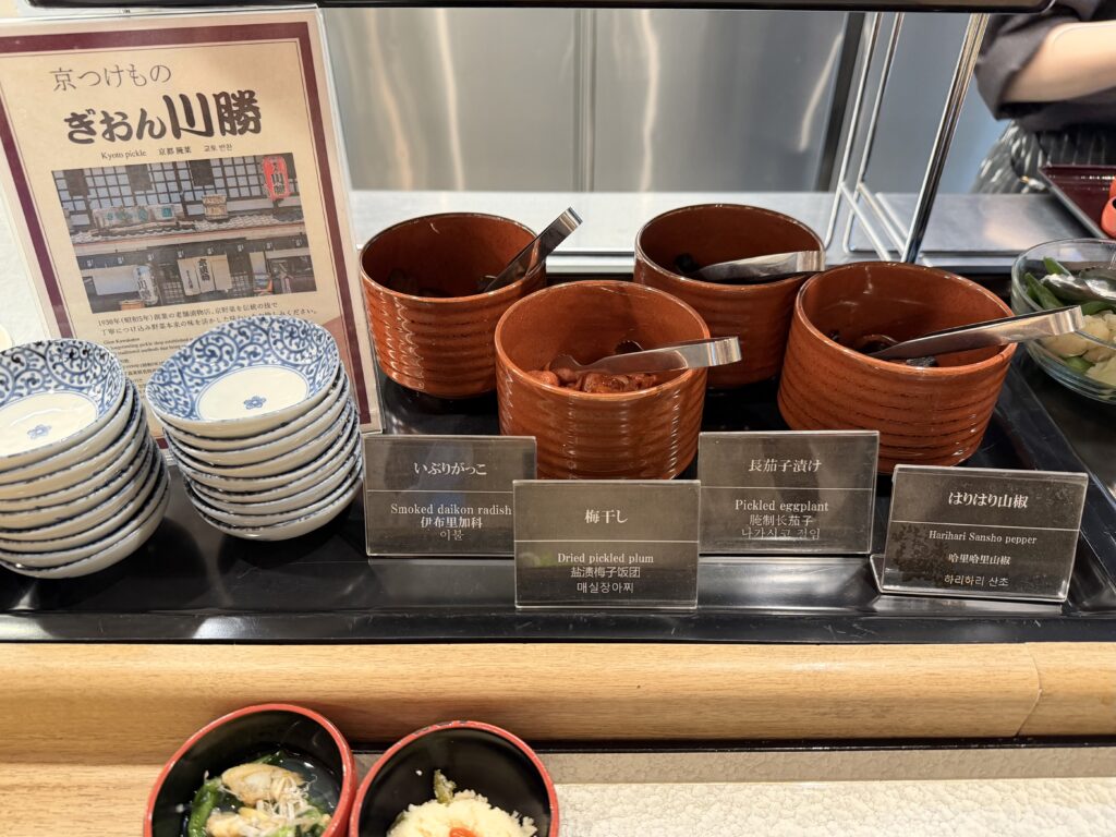 御宿野乃仙台 朝食 漬物