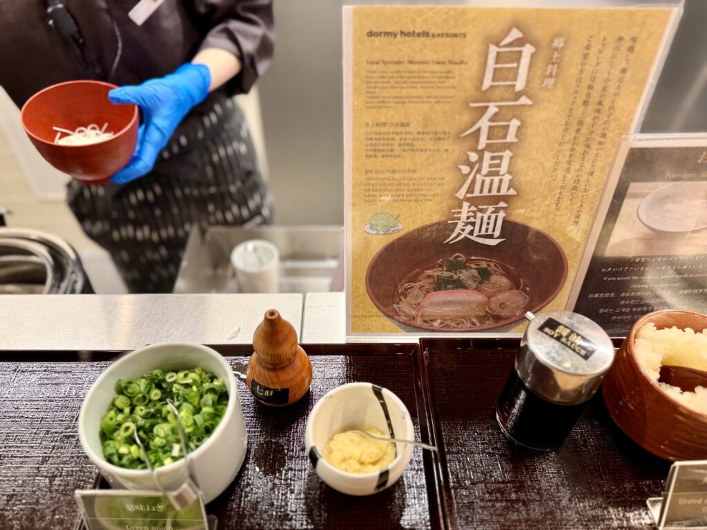 御宿野乃仙台 朝食 白石温麺