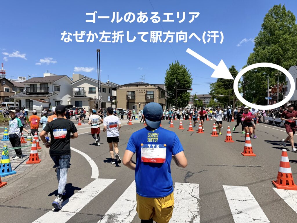 仙台国際ハーフマラソン ゴール地点を横目に宮城野通りへ