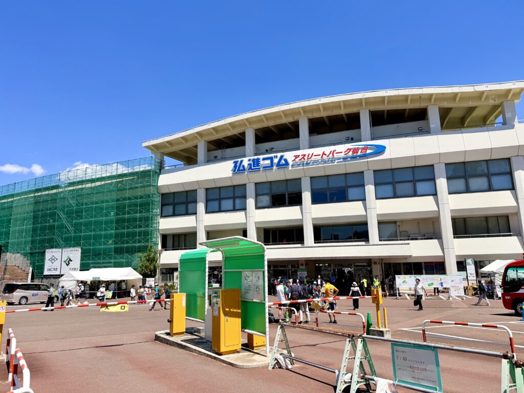仙台国際ハーフマラソン ゴール アスリートパーク仙台