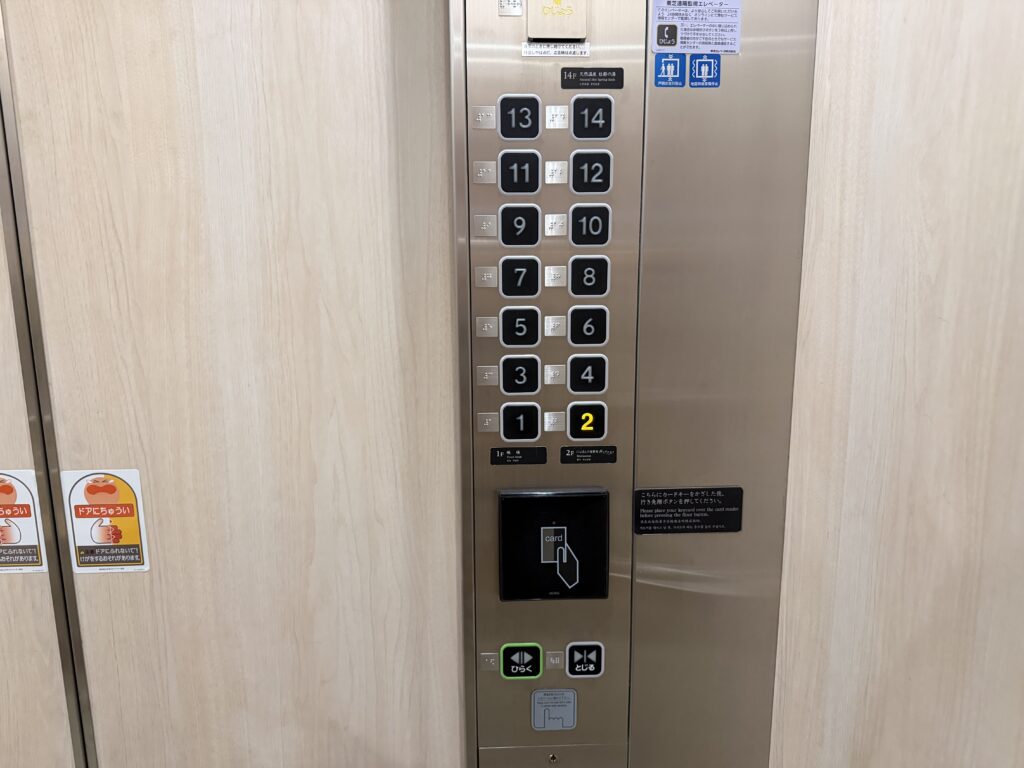 御宿野乃仙台 エレベーター カードキーリーダー
