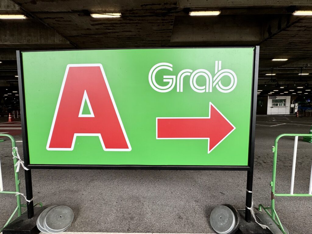 バンコク スワンナプーム国際空港 grab待ち合わせ場所