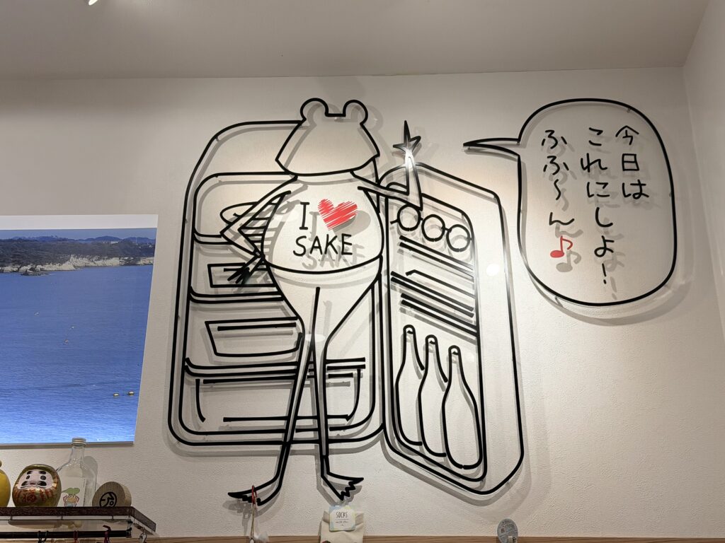 むとう屋 仙台駅店 店内