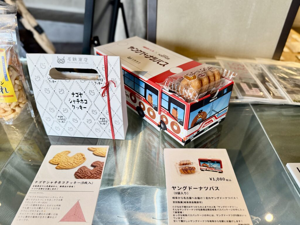 ザタワーホテルナゴヤ 名古屋のお土産