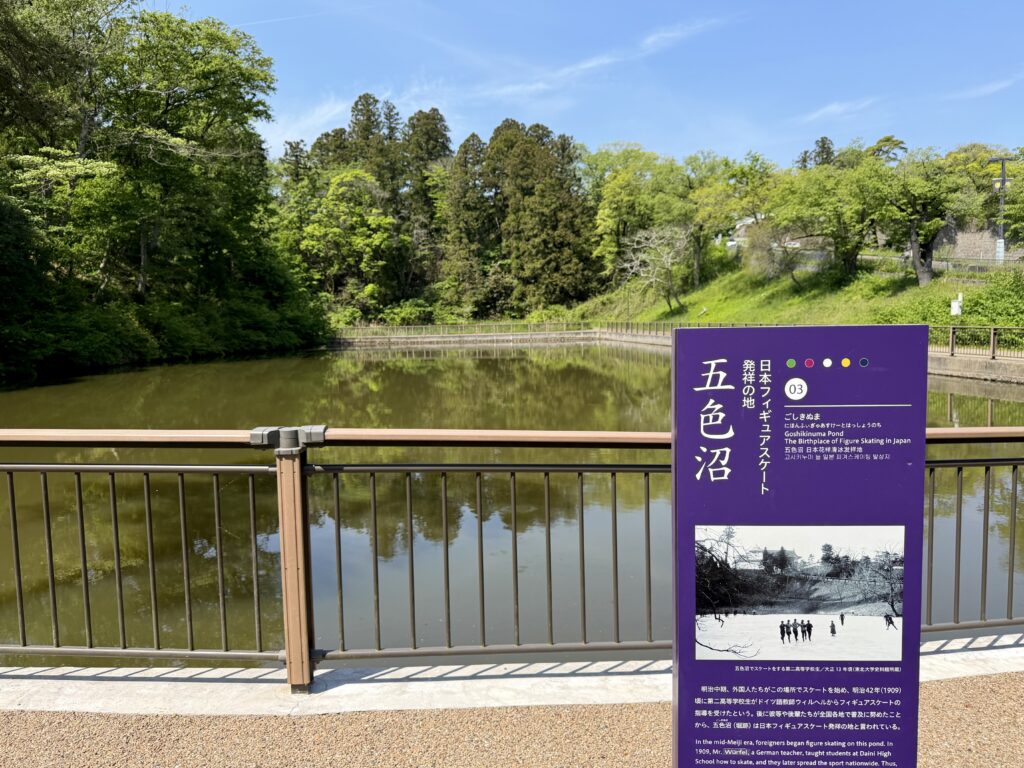青葉山公園にある日本フィギュアスケート発祥の地