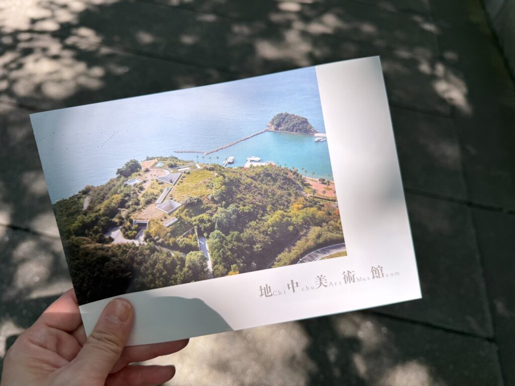 guntû(ガンツウ)_船外体験_直島_地中美術館のパンフレット