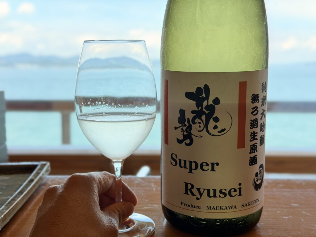 ガンツウ_寿司_日本酒_スーパー龍勢