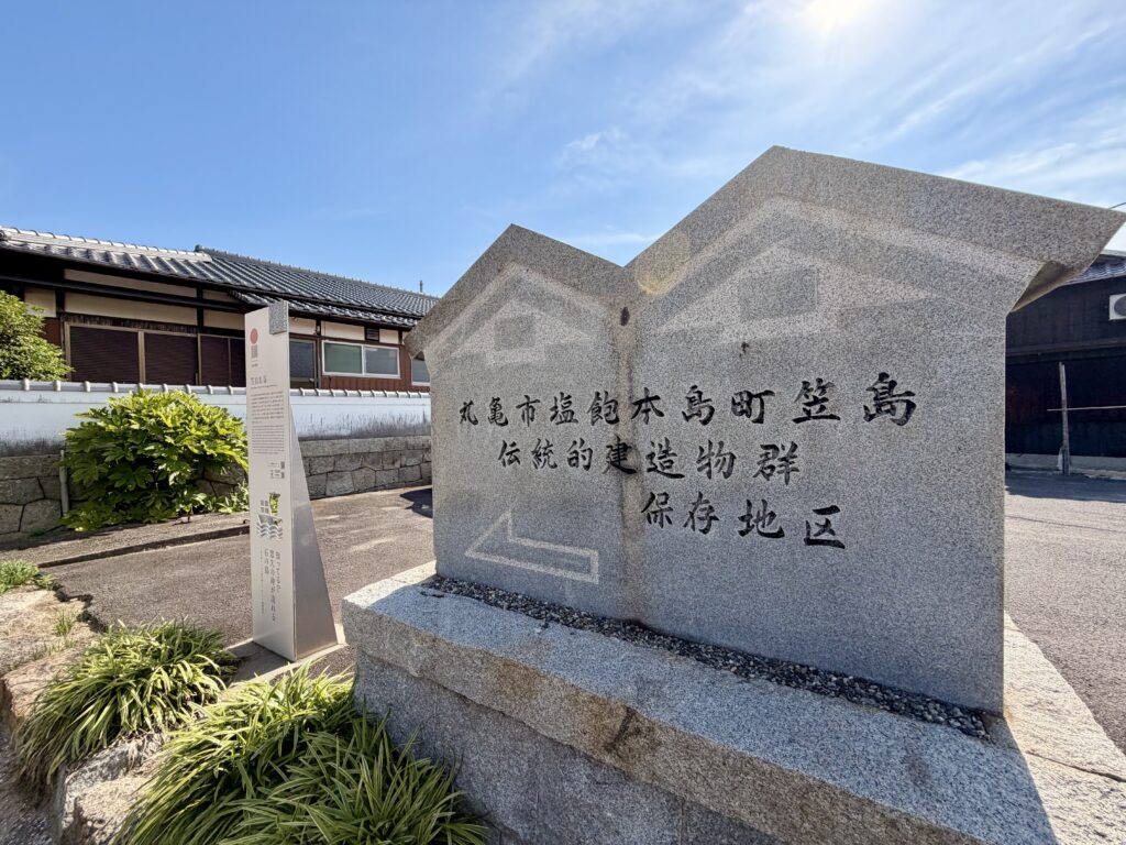 ガンツウ_船外体験_本島