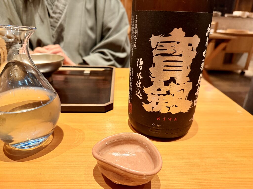 ガンツウ_日本酒_宝剣