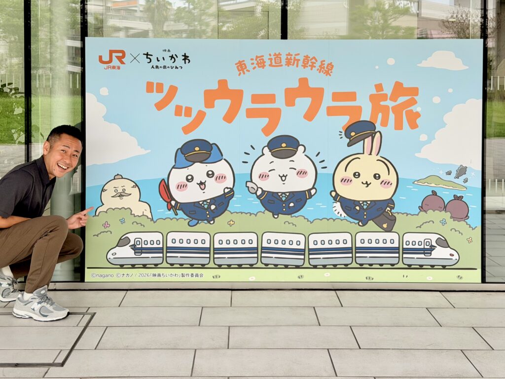 名古屋駅_リニア鉄道館_ちいかわコラボ