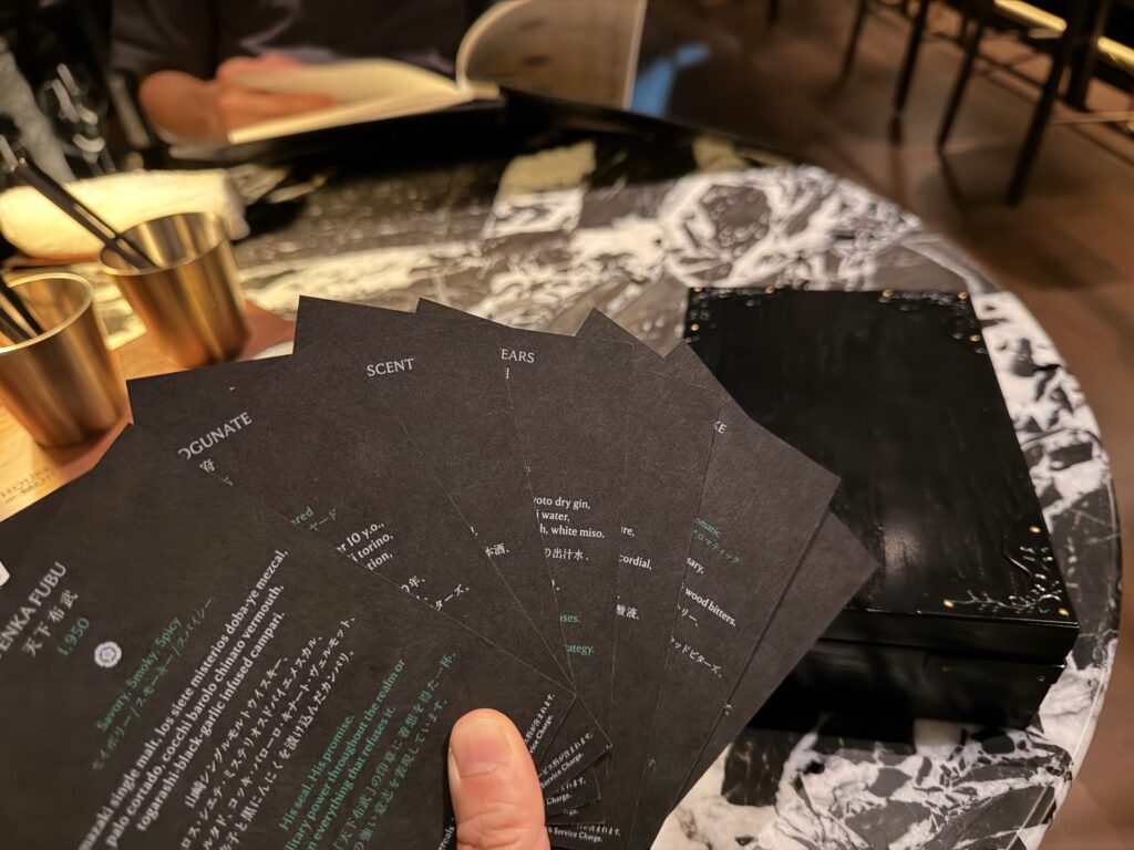 コンラッド名古屋_バー_シグネチャーカクテルのメニュー
