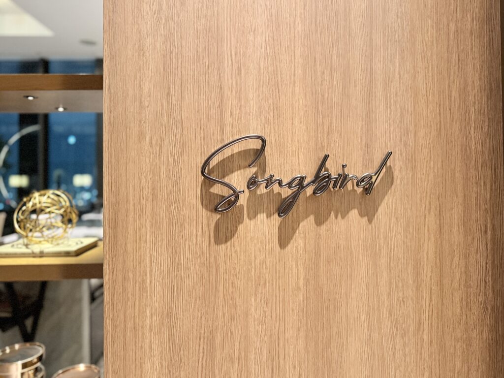 コンラッド名古屋_ソングバード_外観