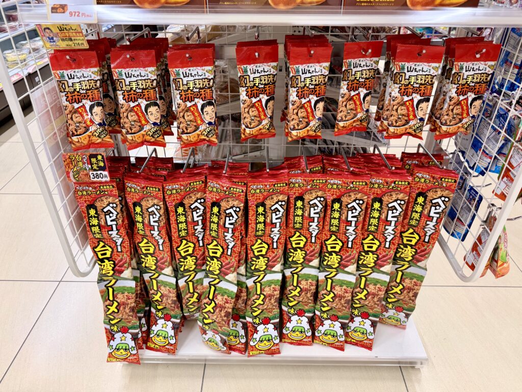 コンラッド名古屋_最寄りコンビニ_ローソン