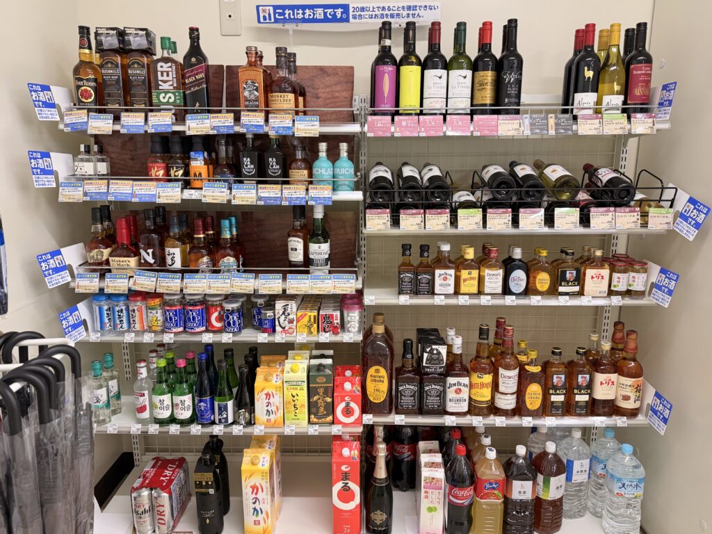 コンラッド名古屋_最寄りコンビニ_ローソン