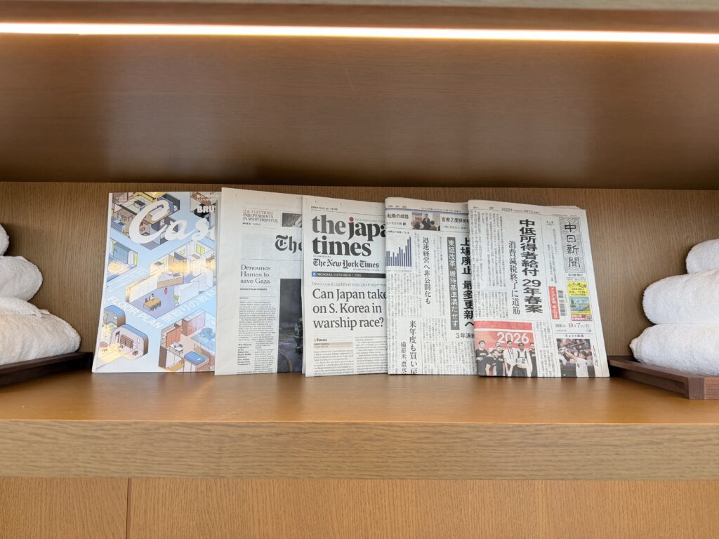 コンラッド名古屋_フィットネスセンター_新聞紙