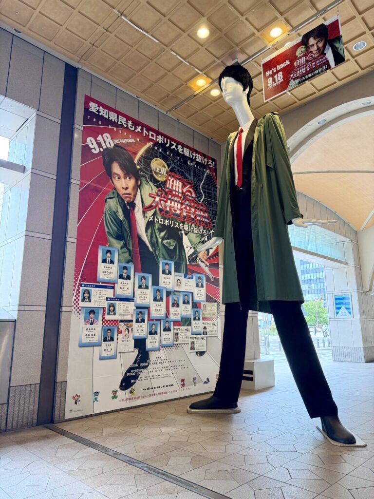 名古屋駅_ななちゃん_踊る大捜査線コラボ