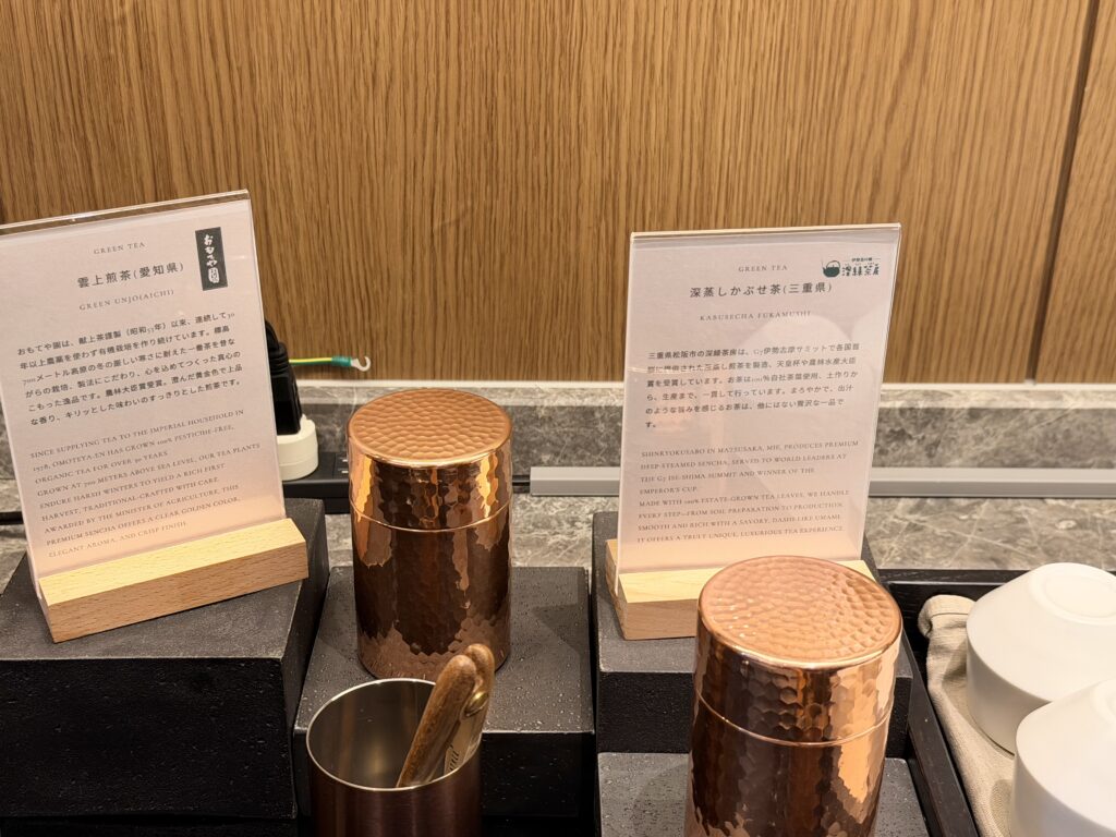 コンラッド名古屋_エグゼクティブラウンジ_雲上煎茶