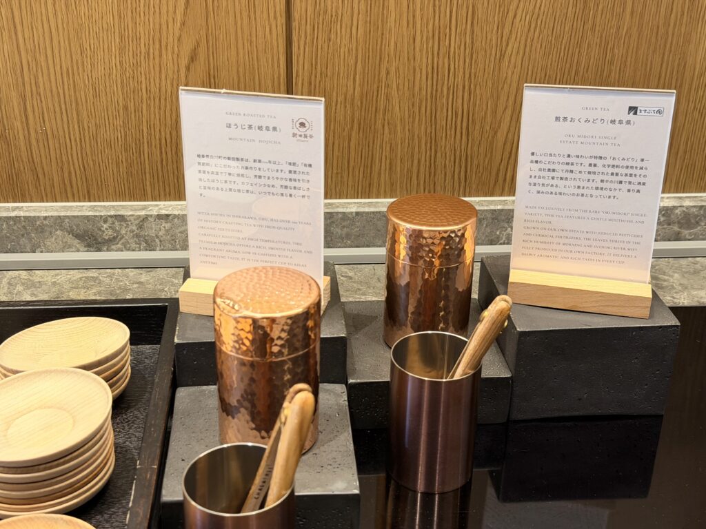 コンラッド名古屋_エグゼクティブラウンジ_ほうじ茶