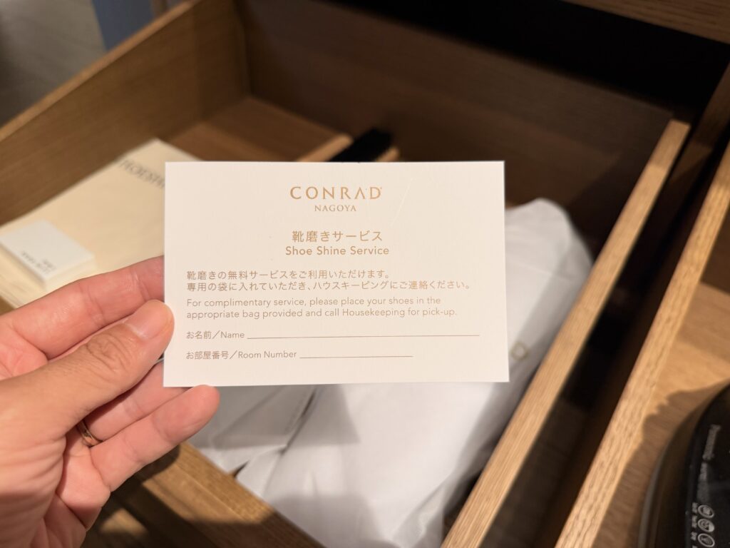 コンラッド名古屋_客室_クローゼット_靴磨きサービス