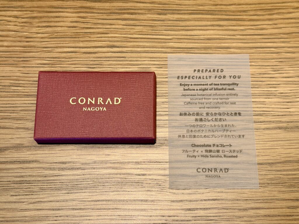 コンラッド名古屋_ターンダウンのチョコ